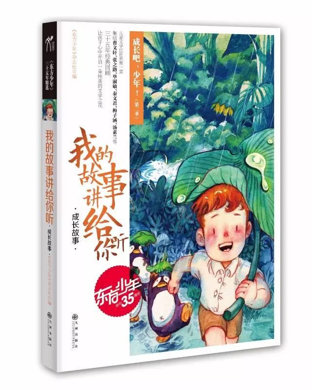 放逐之城