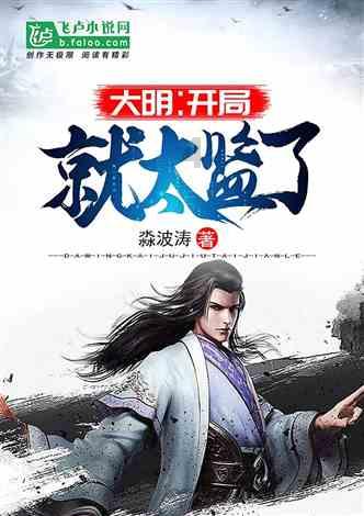 唐代以肥为美那是怎样转变到现在以瘦为美的？游戏画面