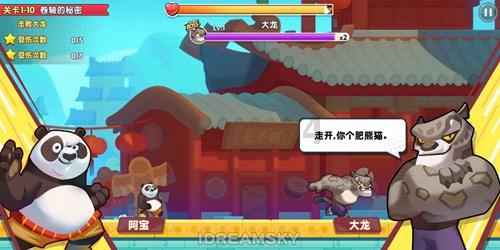公积金约定提取没到账怎么办游戏画面