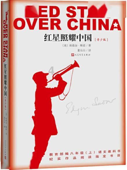 老爹寿司店中文版