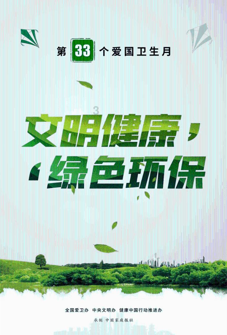 时尚发型女孩