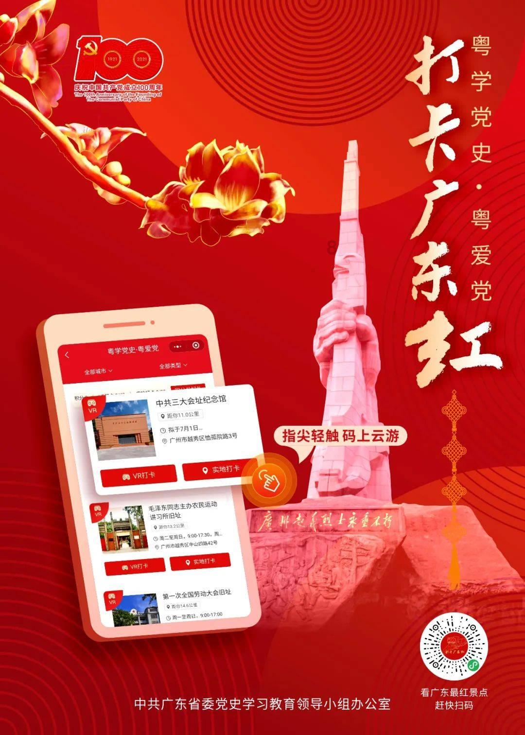 山西省十四届人大二次会议各代表团抵达太原